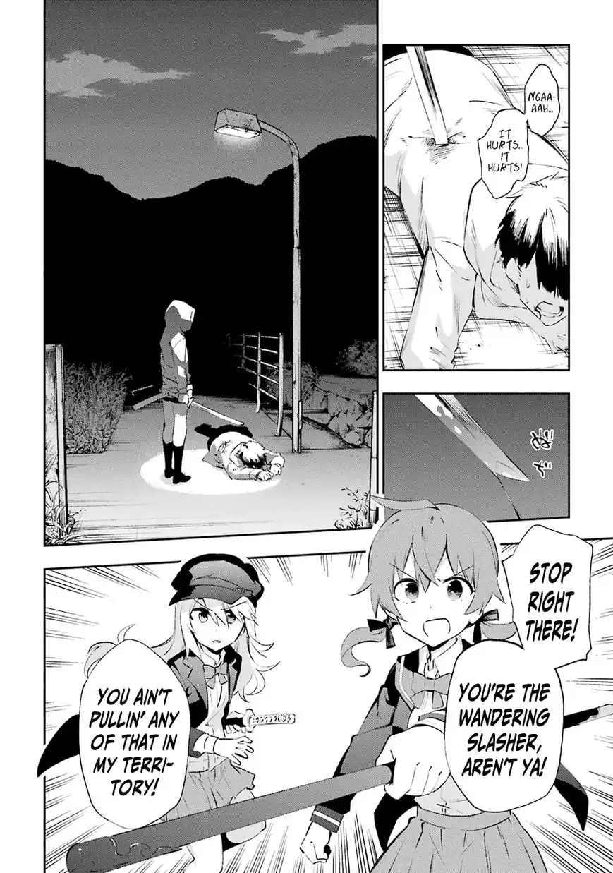 Urami Koi, Koi, Urami Koi. Chapter 24 36